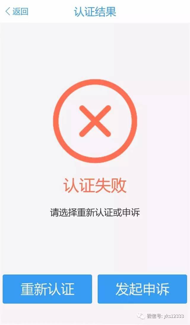 个人证书无法添加怎么办,个人证书添加失败解决方法 第2张 个人证书无法添加怎么办,个人证书添加失败解决方法 第2张