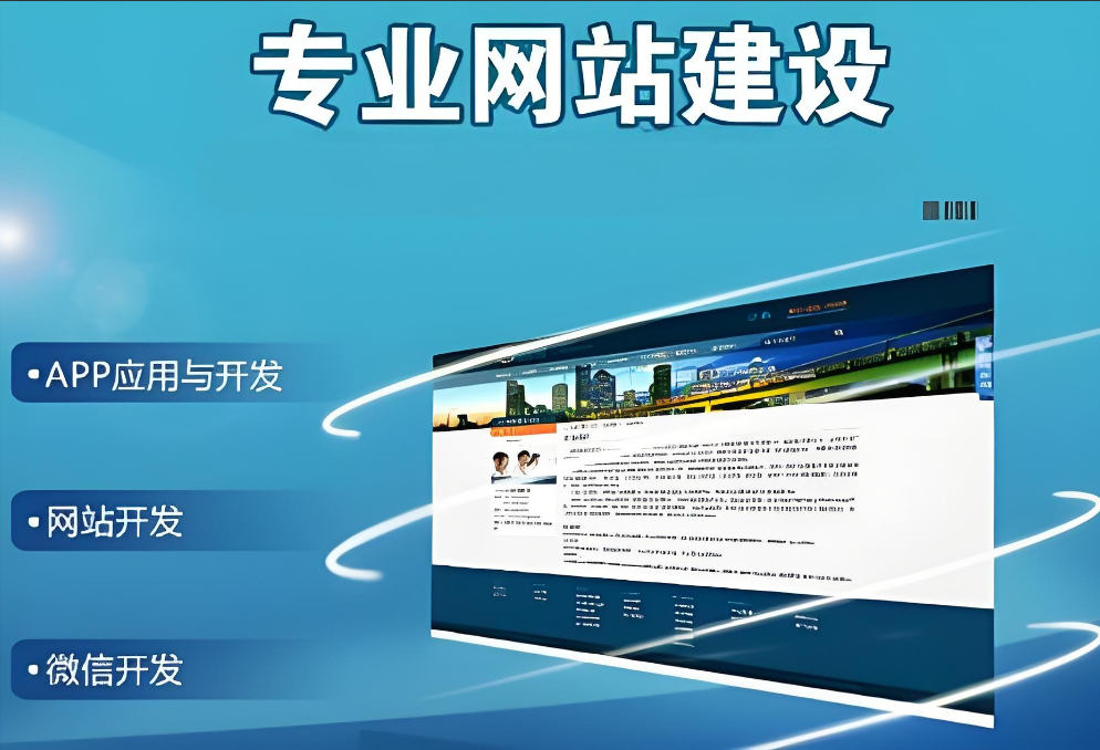 安阳企业网站开发哪家好?安阳企业建站公司排名推荐 第1张 安阳企业网站开发哪家好?安阳企业建站公司排名推荐 第1张