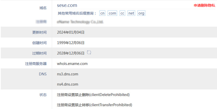 域名仲裁机构哪个正规?域名仲裁机构 第2张 域名仲裁机构哪个正规?域名仲裁机构 第2张