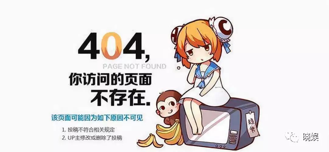acfun应用频繁出现服务器错误,原因何在?影响用户体验的深层原因揭秘! 第1张 acfun应用频繁出现服务器错误,原因何在?影响用户体验的深层原因揭秘! 第1张