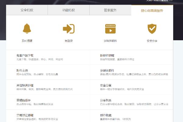 163免费域名申请是真的吗,163免费域名 第3张 163免费域名申请是真的吗,163免费域名 第3张