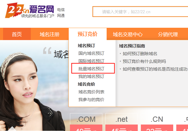 金域名预订多少钱,金域名预订 第2张 金域名预订多少钱,金域名预订 第2张