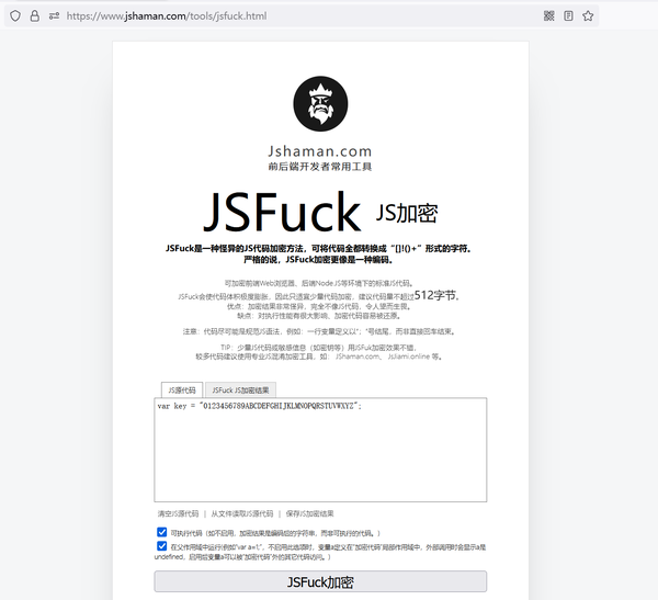 js域名授权是什么,js域名授权怎么弄 第3张 js域名授权是什么,js域名授权怎么弄 第3张