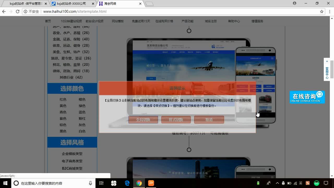织梦开发淘客网站怎么做,织梦淘客网站搭建教程 第1张 织梦开发淘客网站怎么做,织梦淘客网站搭建教程 第1张
