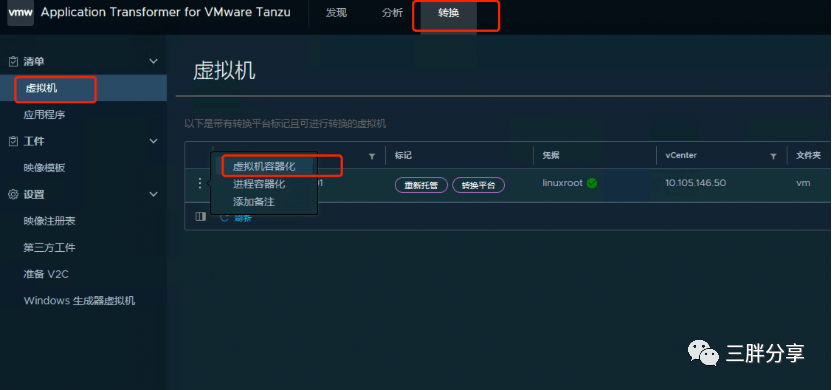 如何快速辨别并查看虚拟主机的具体名称? 第1张 如何快速辨别并查看虚拟主机的具体名称? 第1张