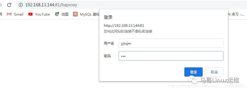 haproxy配置多域名,haproxy如何配置多个域名 第3张 haproxy配置多域名,haproxy如何配置多个域名 第3张
