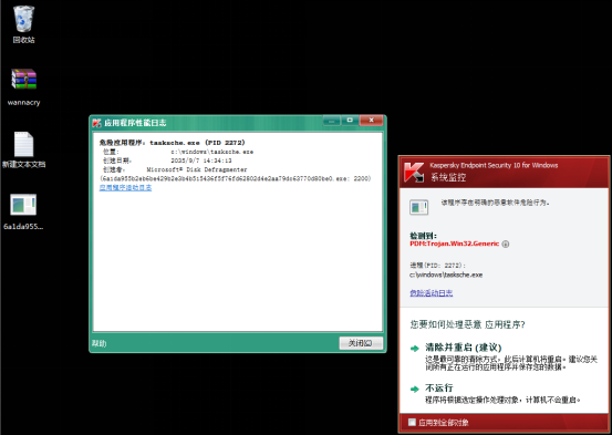 卡巴斯基反病度Windows服务器,如何实现高效防护? 第1张 卡巴斯基反病度Windows服务器,如何实现高效防护? 第1张
