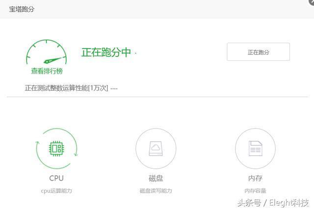 如何通过宝塔面板轻松开启虚拟主机服务? 第1张 如何通过宝塔面板轻松开启虚拟主机服务? 第1张