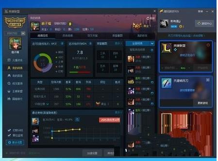 lol虚拟机配置要求是什么,lol虚拟机配置 第1张 lol虚拟机配置要求是什么,lol虚拟机配置 第1张