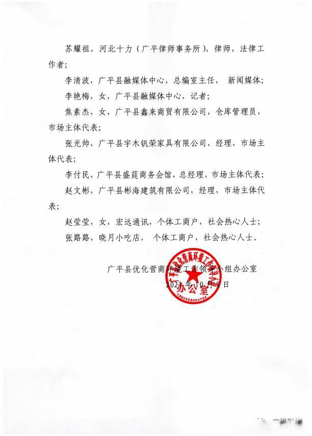 广平网站开发公司哪家好?广平专业做网站的公司推荐 第2张 广平网站开发公司哪家好?广平专业做网站的公司推荐 第2张