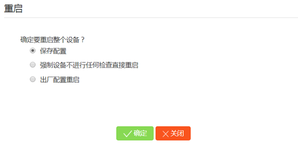 hge登陆器配置器配置教程,如何正确配置?新手入门与常见问题解答 第1张 hge登陆器配置器配置教程,如何正确配置?新手入门与常见问题解答 第1张