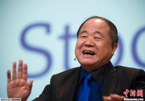 莫言域名是什么?莫言域名怎么注册 第2张 莫言域名是什么?莫言域名怎么注册 第2张