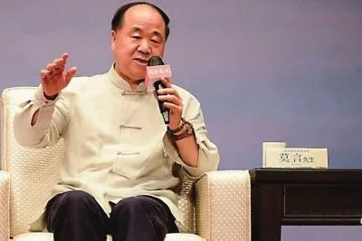 莫言域名是什么?莫言域名怎么注册 第3张 莫言域名是什么?莫言域名怎么注册 第3张