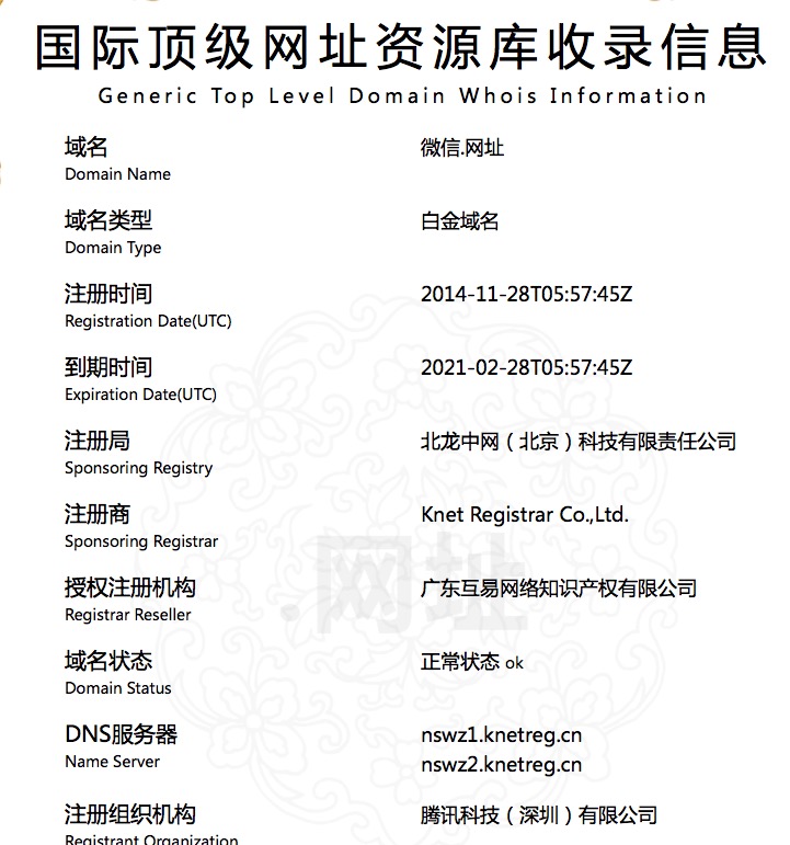 域名释放时间是多少，域名释放时间