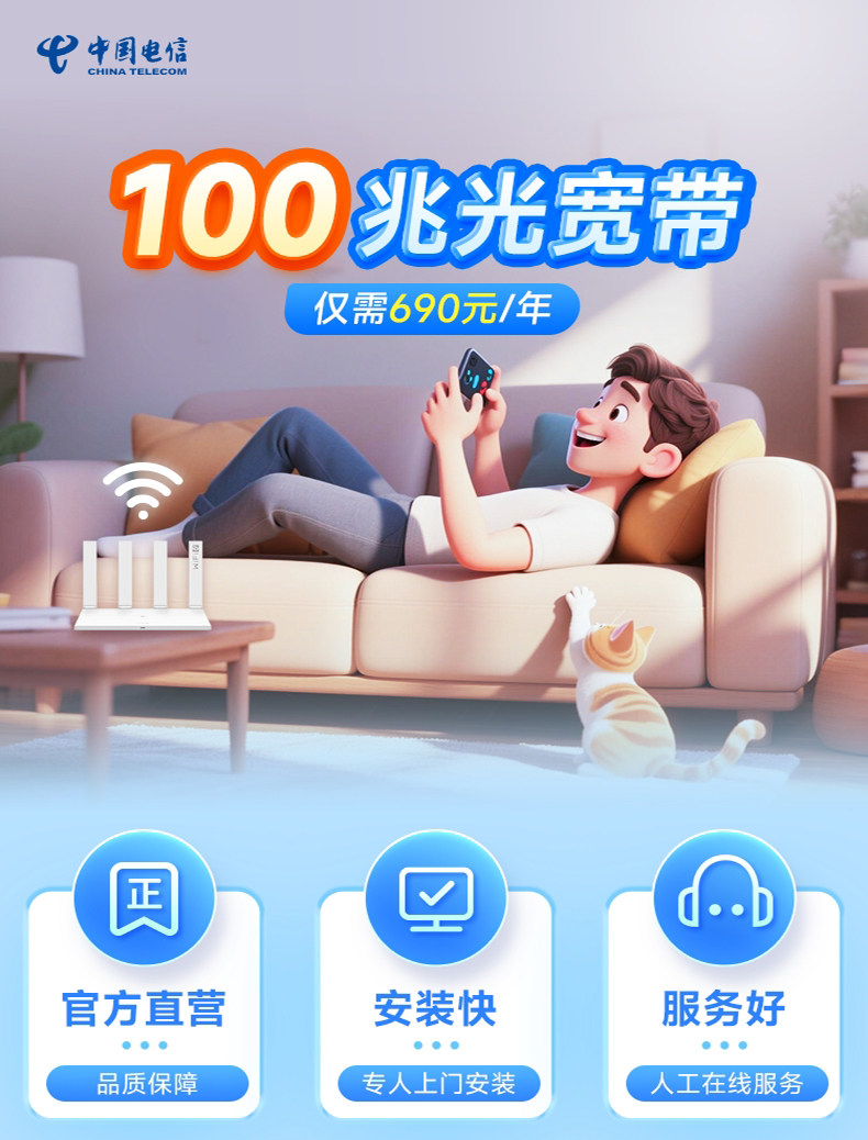 100兆家用宽带够用吗?100兆宽带适合几口之家 第2张 100兆家用宽带够用吗?100兆宽带适合几口之家 第2张