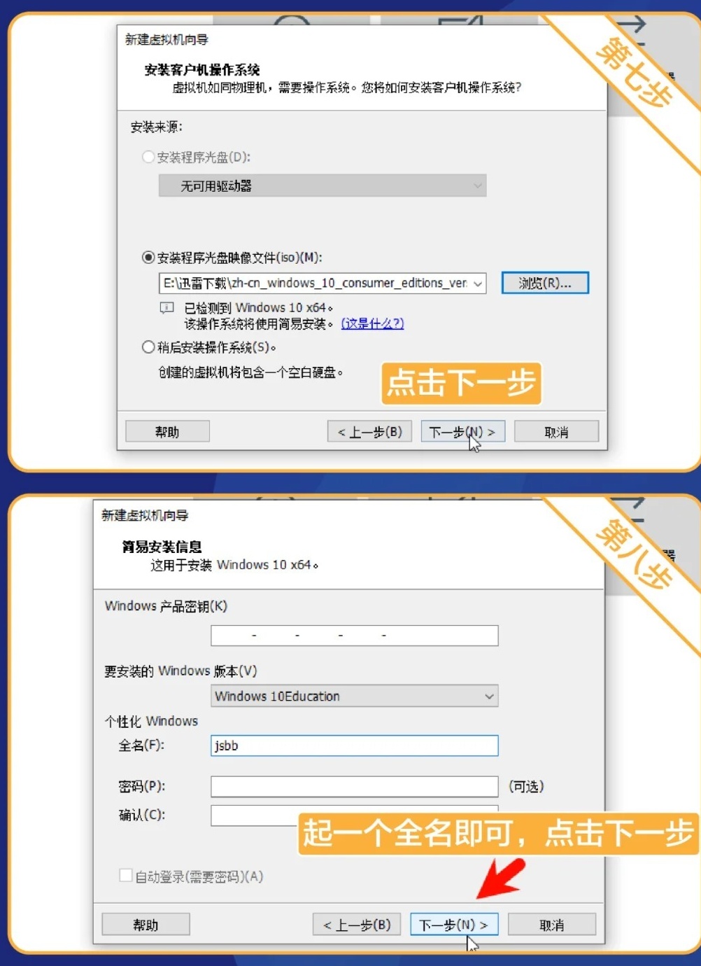 WIN10虚拟主机安装系统时遇到哪些常见问题及解决方法? 第3张 WIN10虚拟主机安装系统时遇到哪些常见问题及解决方法? 第3张