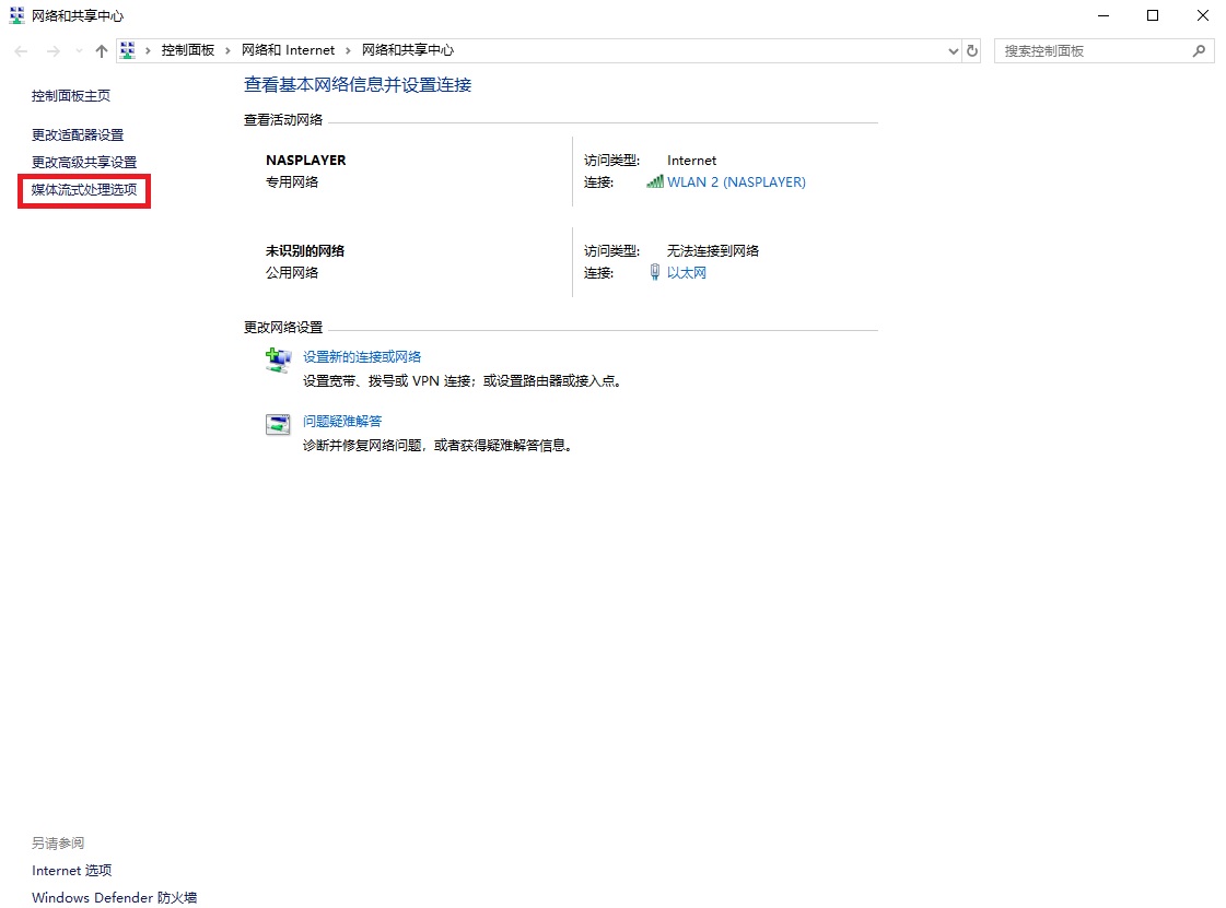 win10流媒体服务器如何设置与优化?使用时有哪些常见问题? 第1张 win10流媒体服务器如何设置与优化?使用时有哪些常见问题? 第1张