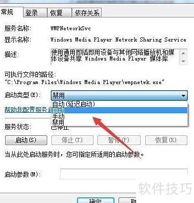 win10流媒体服务器如何设置与优化?使用时有哪些常见问题? 第2张 win10流媒体服务器如何设置与优化?使用时有哪些常见问题? 第2张
