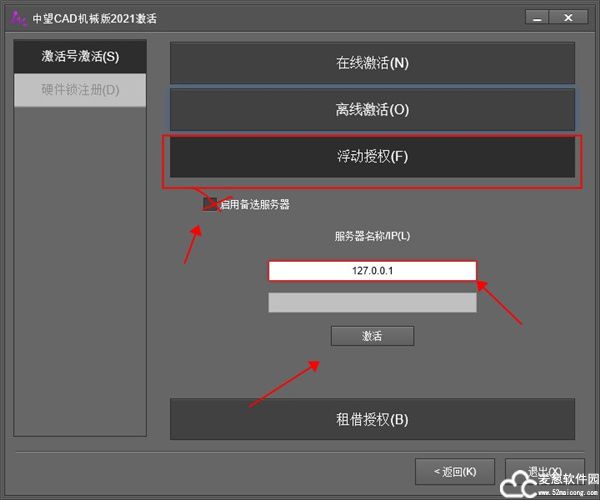 服务器设置启动页面怎么弄?自定义首页路径怎么设置? 第3张 服务器设置启动页面怎么弄?自定义首页路径怎么设置? 第3张