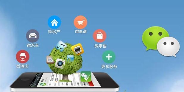 雅安微信服务号开发哪家好?雅安微信服务号开发公司推荐 第2张 雅安微信服务号开发哪家好?雅安微信服务号开发公司推荐 第2张