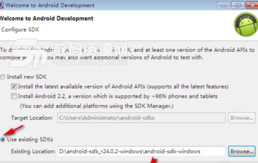 eclipse sdk 配置教程,eclipse 配置 第2张 eclipse sdk 配置教程,eclipse 配置 第2张