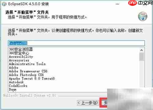 eclipse sdk 配置教程,eclipse 配置 第3张 eclipse sdk 配置教程,eclipse 配置 第3张