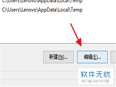 python环境变量配置失败怎么办,python环境变量配置教程 第3张 python环境变量配置失败怎么办,python环境变量配置教程 第3张