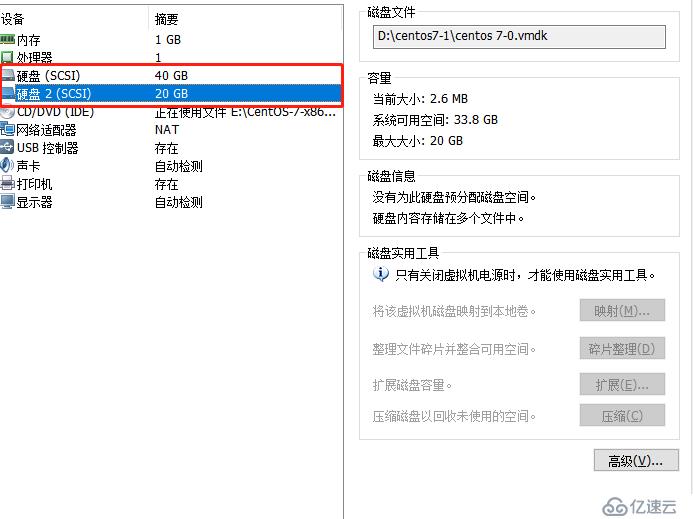 centos nfs 配置教程,centos 7 配置 共享 第1张 centos nfs 配置教程,centos 7 配置 共享 第1张