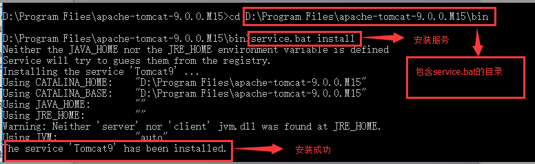 tomcat 配置java环境变量,tomcat配置java 第1张 tomcat 配置java环境变量,tomcat配置java 第1张