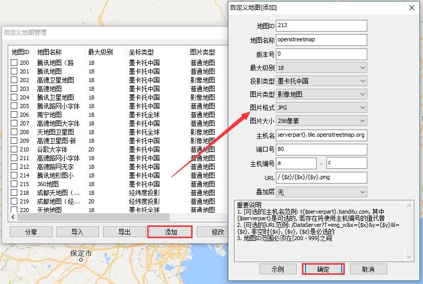 凯立德配置文件diy怎么弄?详解自定义地图配置文件的步骤与技巧 第1张 凯立德配置文件diy怎么弄?详解自定义地图配置文件的步骤与技巧 第1张
