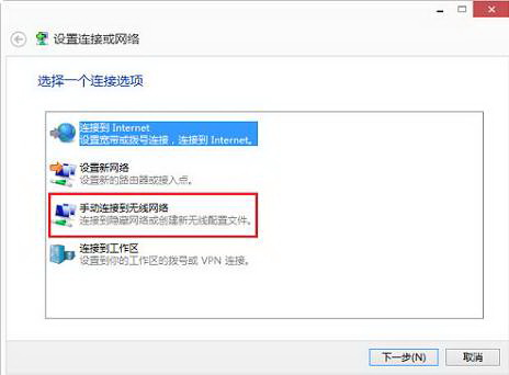 windows怎么配置无线网络,windows配置无线 第2张 windows怎么配置无线网络,windows配置无线 第2张