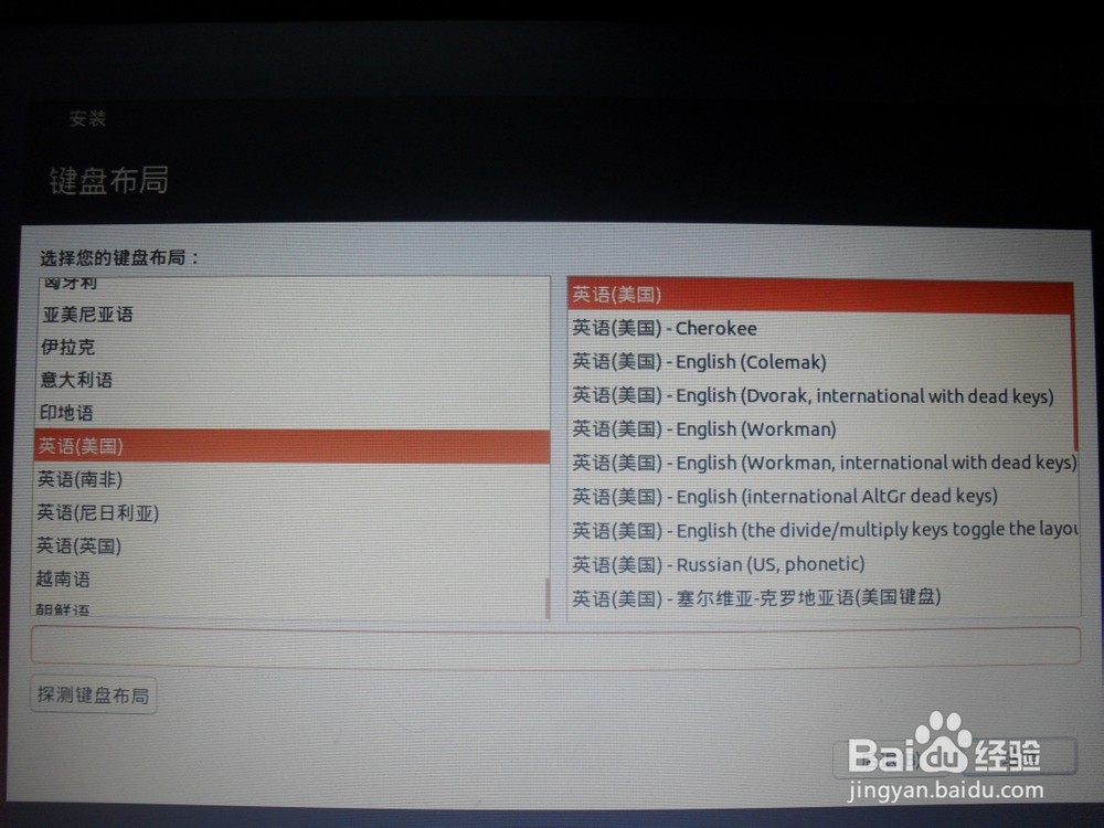 ubuntu配置java报错怎么办，ubuntu配置java