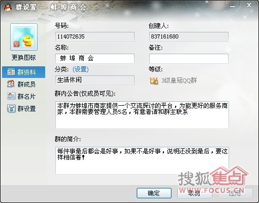 虚拟主机上如何操作才能安全地使用群主号登录管理群群成员? 第1张 虚拟主机上如何操作才能安全地使用群主号登录管理群群成员? 第1张