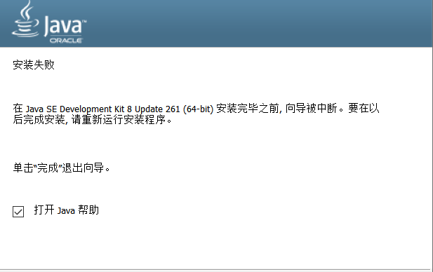 as配置jdk失败怎么办,as配置jdk详细教程 第2张 as配置jdk失败怎么办,as配置jdk详细教程 第2张
