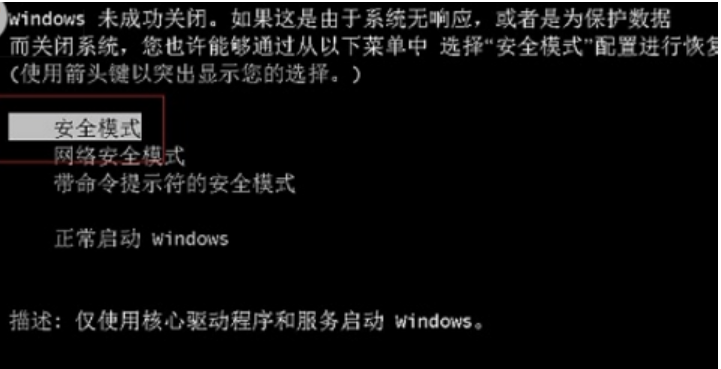 win7 安全配置怎么做,win7 安全设置 第1张 win7 安全配置怎么做,win7 安全设置 第1张