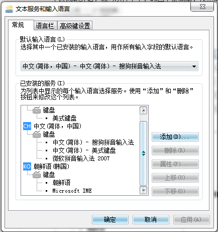 韩语输入法配置疑问如何正确设置和使用韩语输入法?详细教程及常见问题解答! 第3张 韩语输入法配置疑问如何正确设置和使用韩语输入法?详细教程及常见问题解答! 第3张