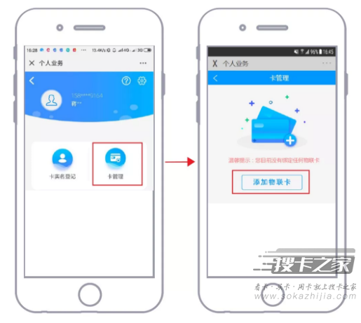 手机宽带解绑吗?手机宽带解绑流程,手机宽带怎么解绑 第3张 手机宽带解绑吗?手机宽带解绑流程,手机宽带怎么解绑 第3张
