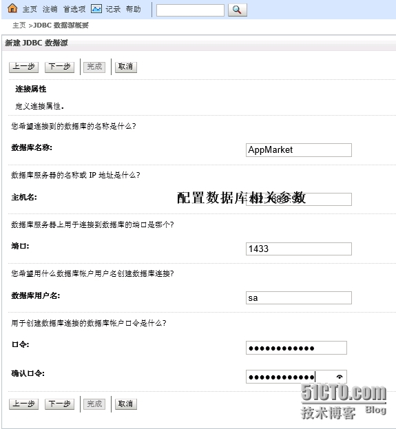 weblogic配置连接池,weblogic配置数据库连接池 第1张 weblogic配置连接池,weblogic配置数据库连接池 第1张
