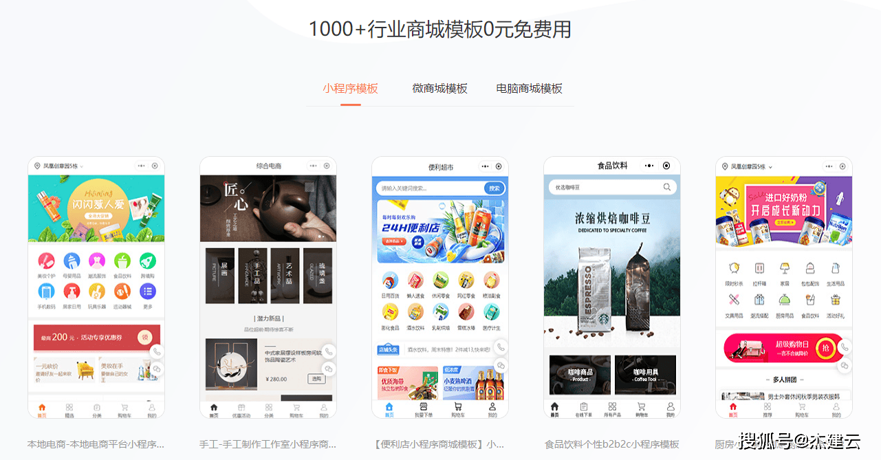 成都APP微网站开发哪家好?成都微网站制作公司推荐 第3张 成都APP微网站开发哪家好?成都微网站制作公司推荐 第3张