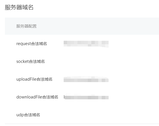 discuz配置域名后打不开怎么办,discuz配置域名 第2张 discuz配置域名后打不开怎么办,discuz配置域名 第2张