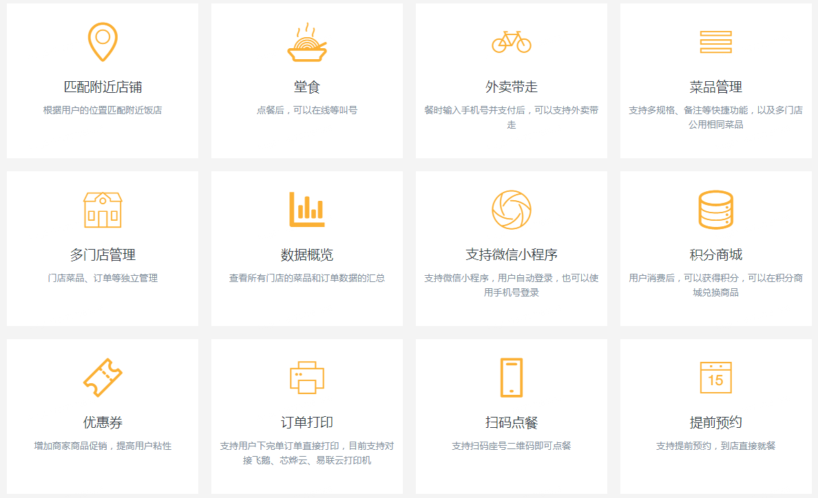 南京小程序开发哪家好?石家庄小程序开发公司推荐 第3张 南京小程序开发哪家好?石家庄小程序开发公司推荐 第3张