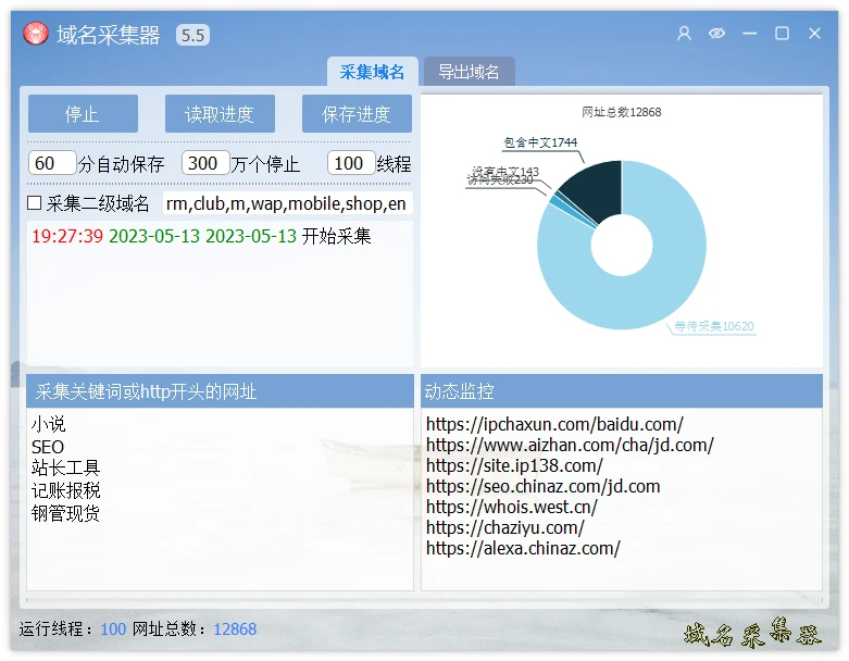 批量域名搜索怎么查,域名批量查询工具 第3张 批量域名搜索怎么查,域名批量查询工具 第3张
