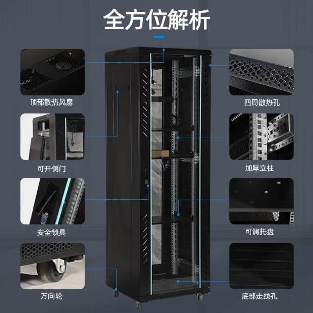 标准42u服务器机柜有何独特优势?选购时需注意哪些细节? 第1张 标准42u服务器机柜有何独特优势?选购时需注意哪些细节? 第1张