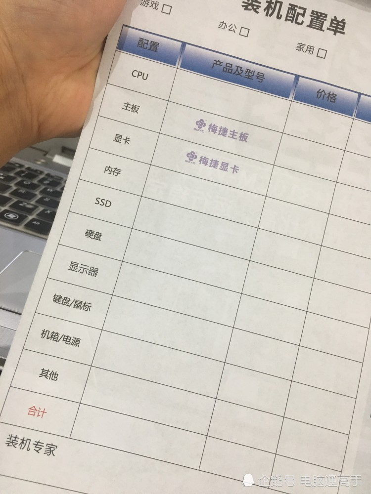 电脑配置真实吗,电脑配置真实 第2张 电脑配置真实吗,电脑配置真实 第2张