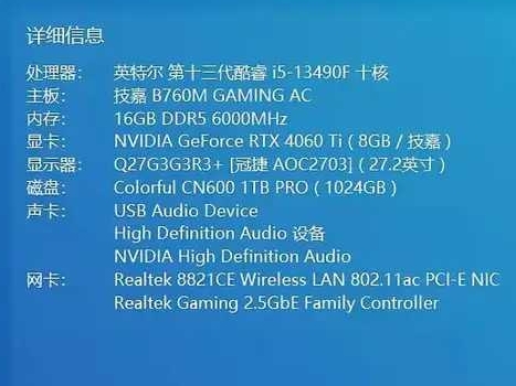 电脑配置真实吗,电脑配置真实 第3张 电脑配置真实吗,电脑配置真实 第3张