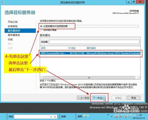 express配置,express配置教程 第2张 express配置,express配置教程 第2张