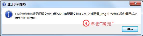 正在配置office,office正在配置中怎么办 第2张 正在配置office,office正在配置中怎么办 第2张