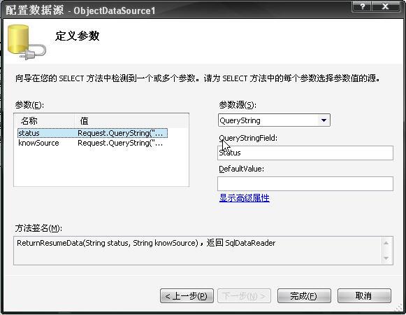 datasource配置报错怎么办,datasource配置