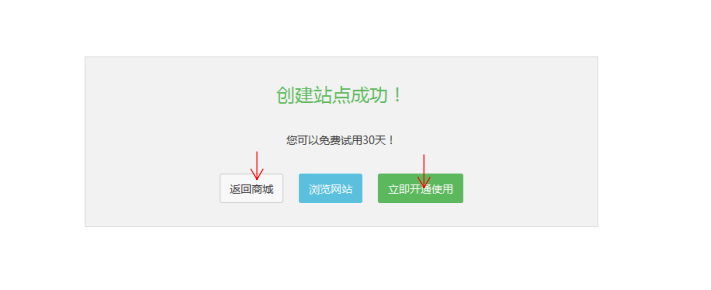 html5建站开发源码如何获取?免费共享还是付费购买? 第3张 html5建站开发源码如何获取?免费共享还是付费购买? 第3张