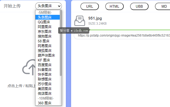 域名图床怎么用,免费稳定图片上传存储平台 第2张 域名图床怎么用,免费稳定图片上传存储平台 第2张